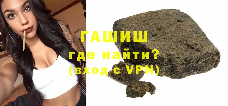 Гашиш hashish  Беломорск 