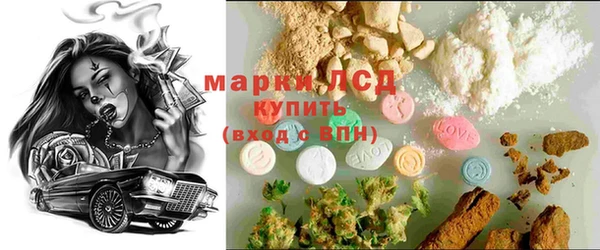 MDMA Premium VHQ Бронницы