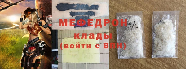 ГАЛЛЮЦИНОГЕННЫЕ ГРИБЫ Волоколамск